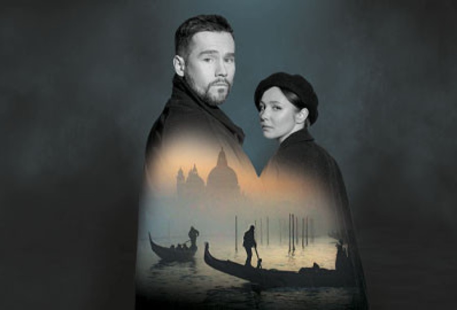 Казанова. Цветаева