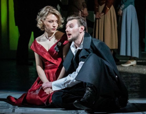 Горе от Ума