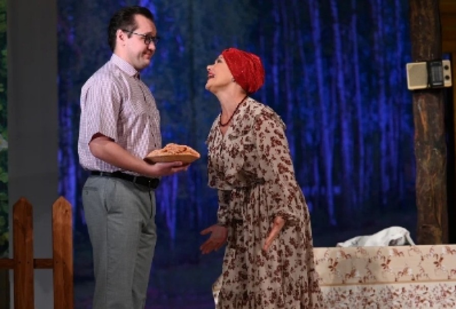 Люблю и Точкаяратам Бетте-Китте