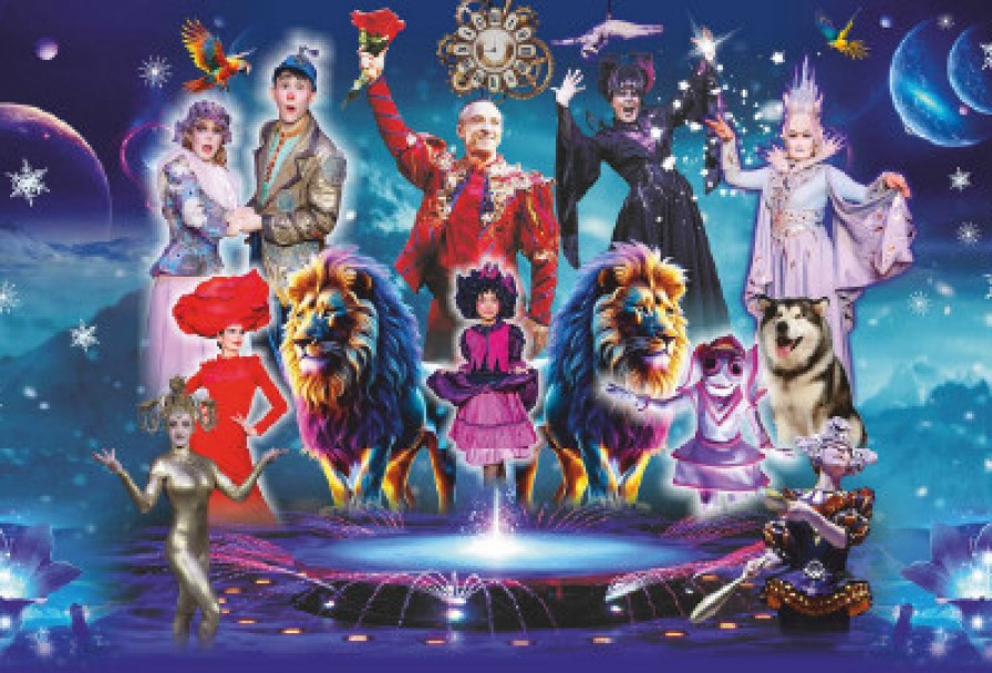 Королевство Ледяных Фонтанов Сказка