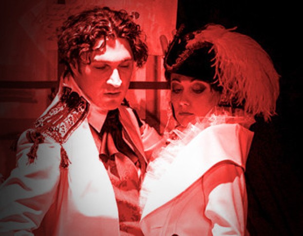 Опасные Связи