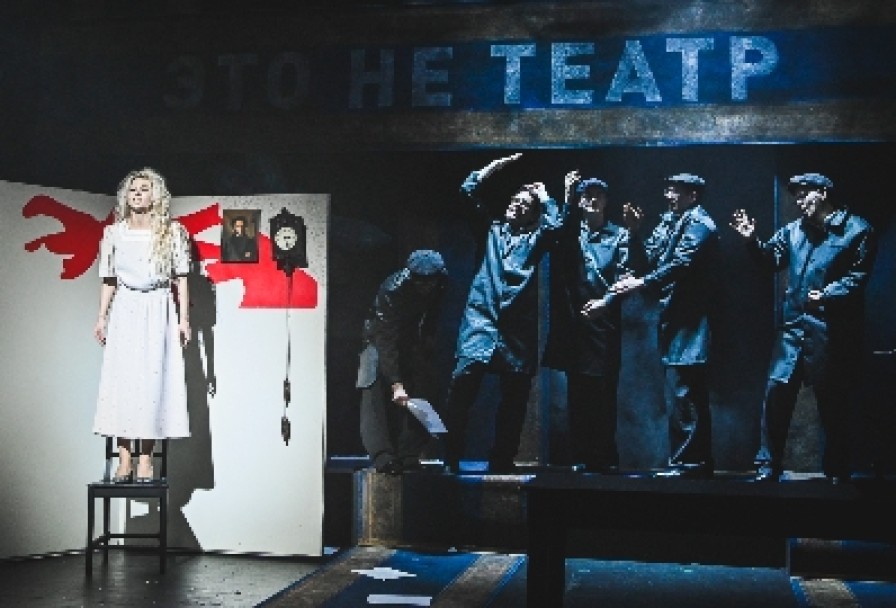 Катарсис, или Крах Всего Святого