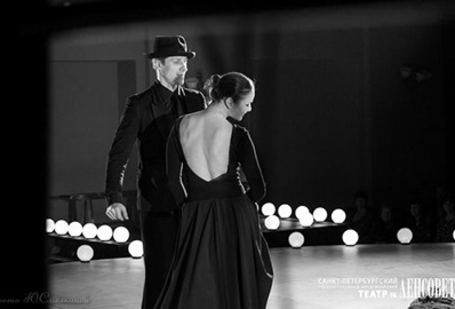 Сон об Осени