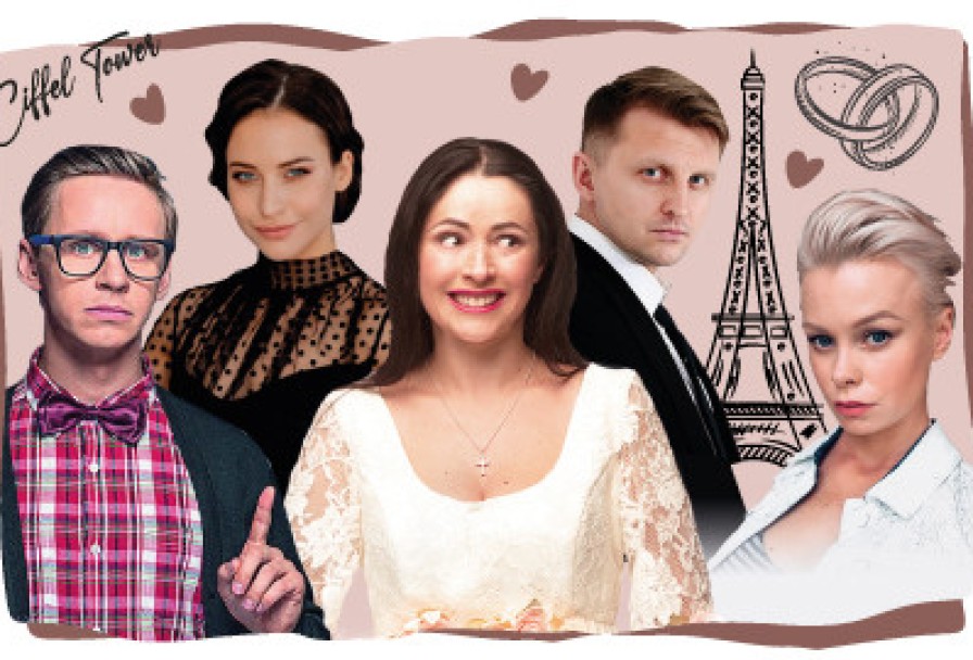 Жениться Нельзя Расстаться