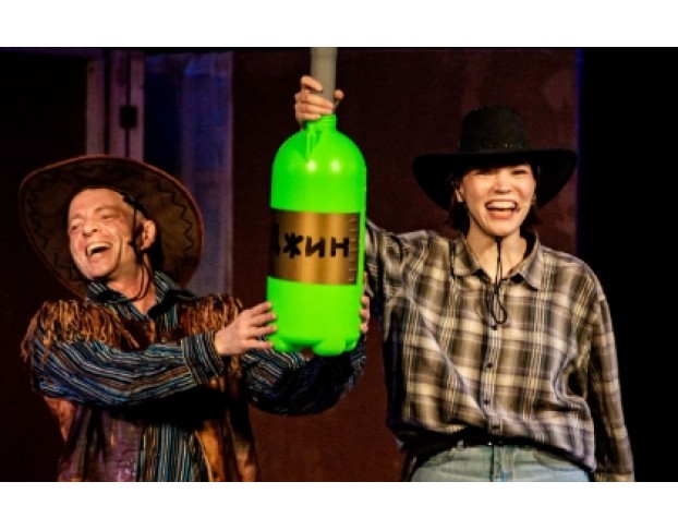 Хоттабыч Навсегда