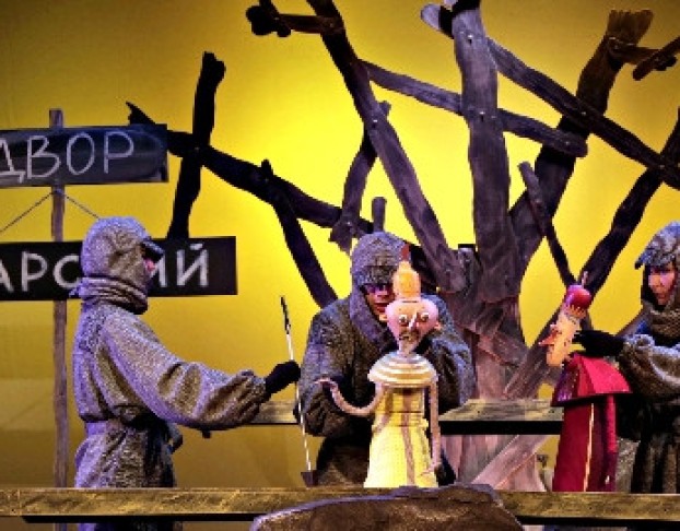 Царевна-Лягушка