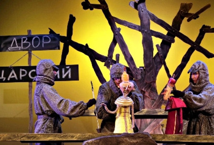 Царевна-Лягушка