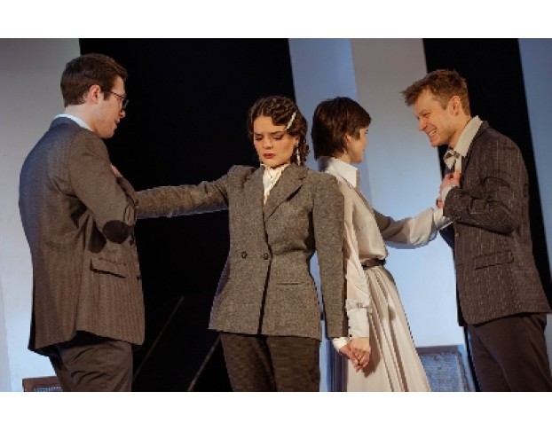 как Важно Быть Серьезным