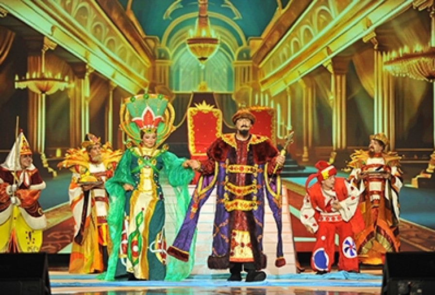 Сказка о Царе Салтане