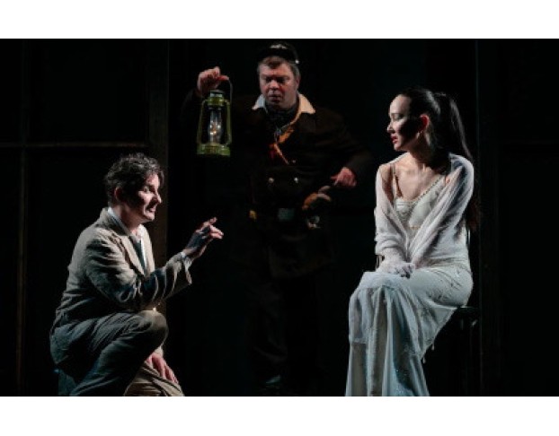 Безымянная Звезда