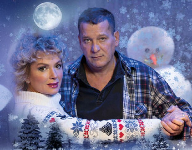 Снежный Вальс