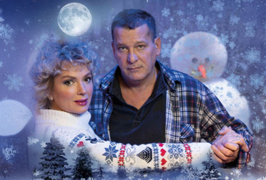 Снежный Вальс