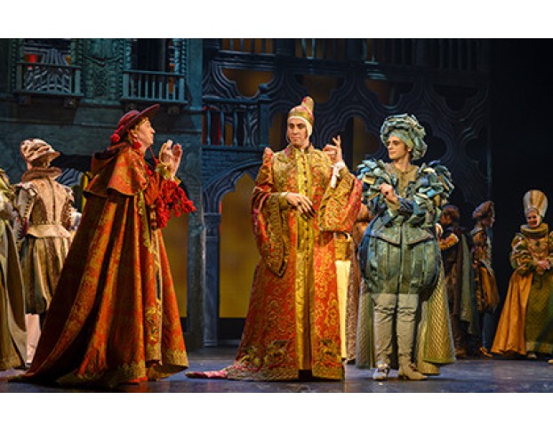 Куртизанка