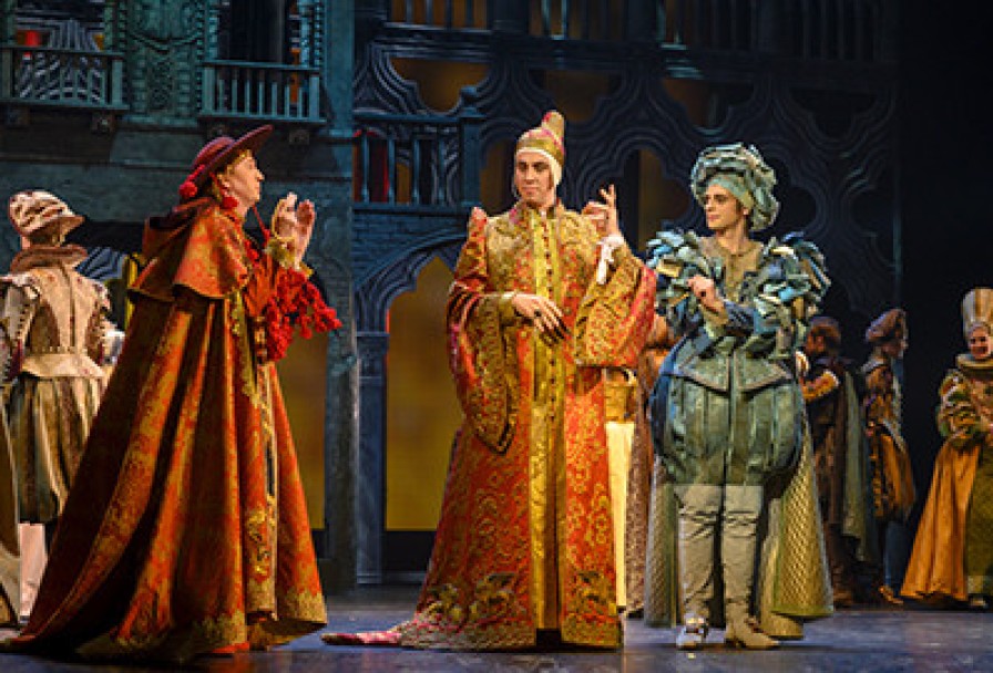 Куртизанка