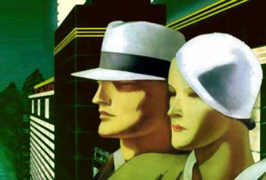 Гиперболоид Инженера Гарина