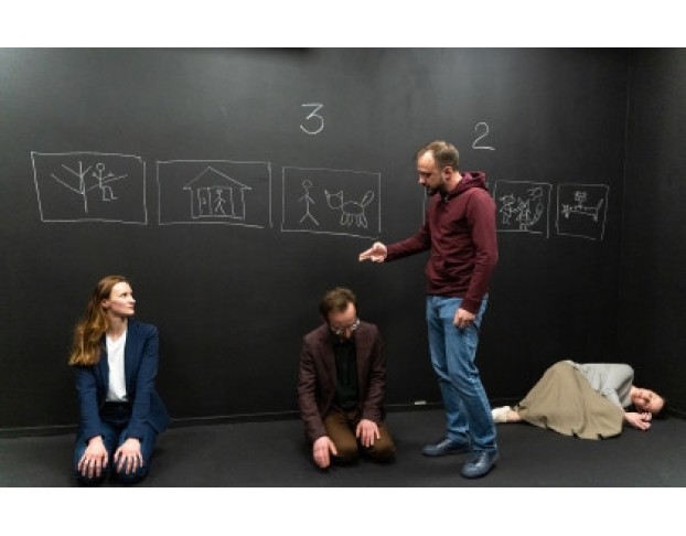 Лицом к Стене