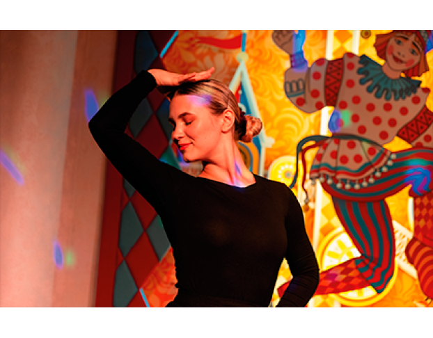 Служебный Вход