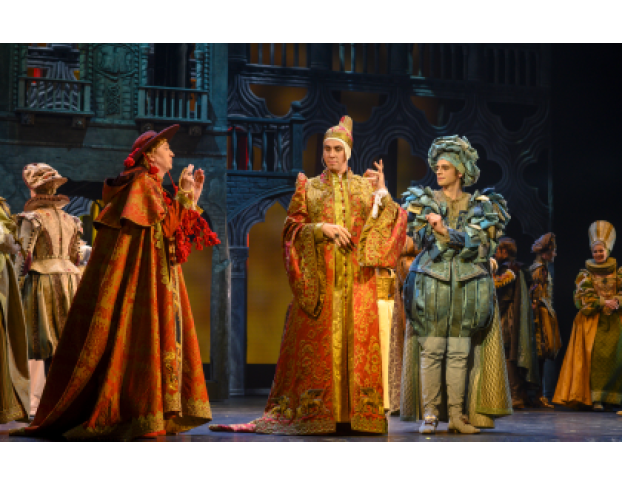 Куртизанка