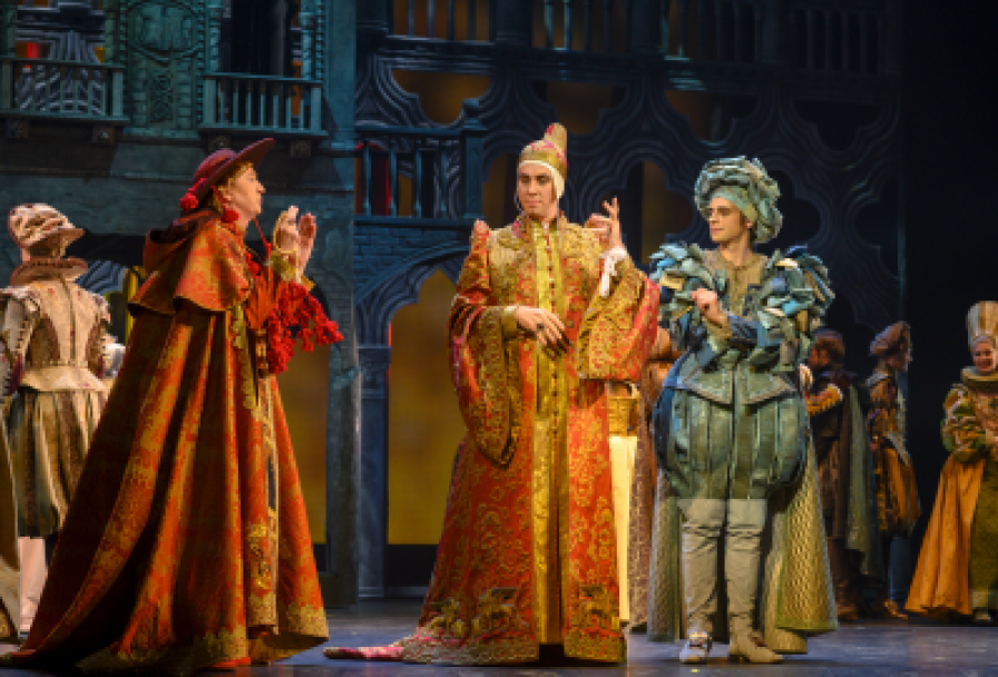 Куртизанка