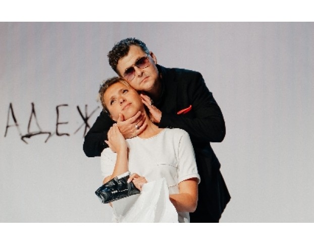 Забыть Герострата