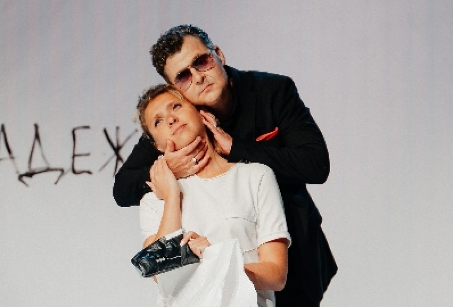 Забыть Герострата