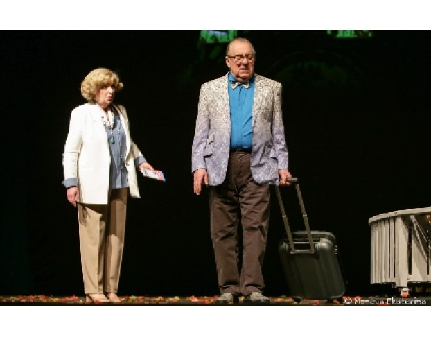 Трое в Парке, не Считая Собаки