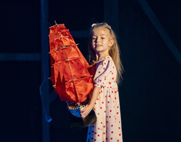 Алые Паруса