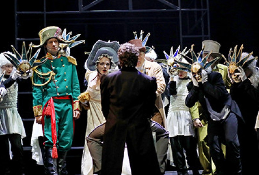 Горе от Ума