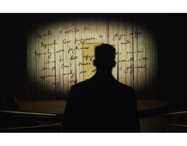 Варшавская Мелодия