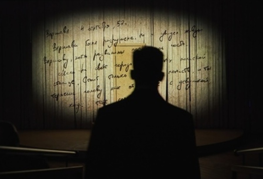 Варшавская Мелодия