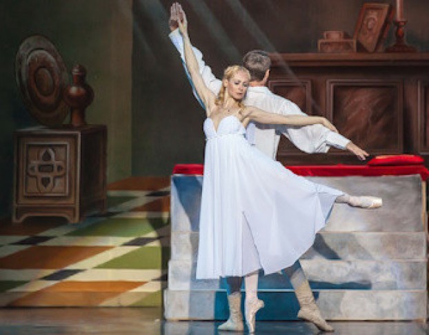 Ромео и Джульетта