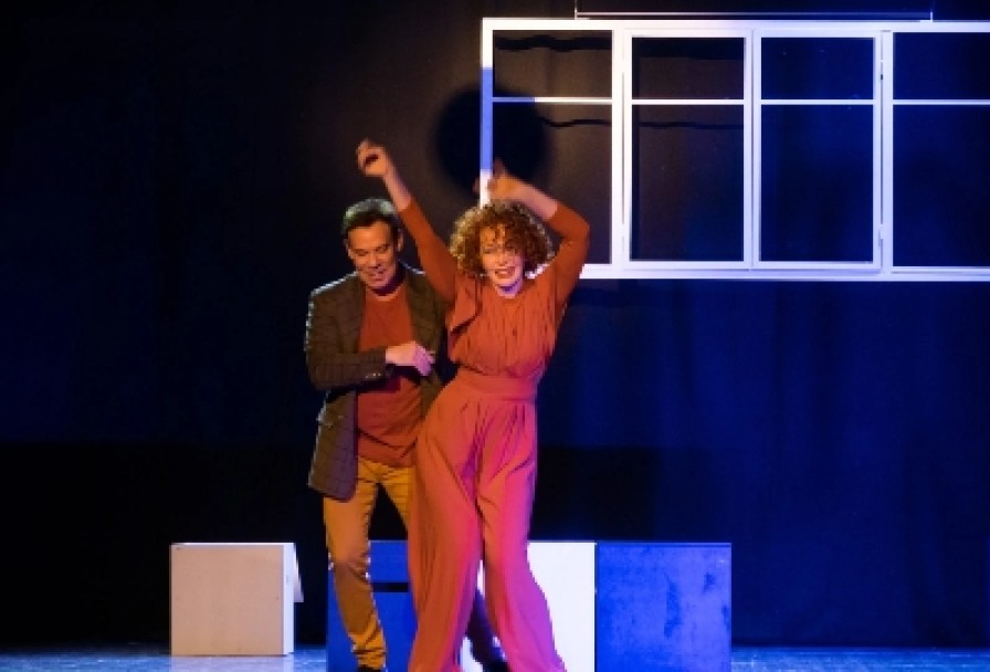 Танцуй со Мной