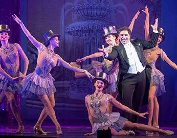 Оперетта Навсегда