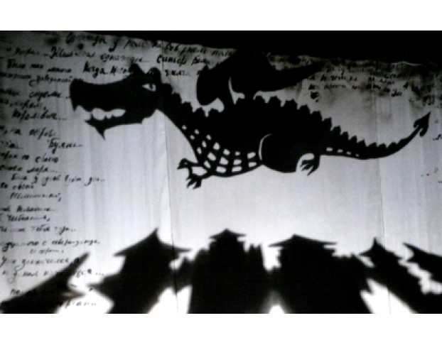 Сказка, Которая не Была Написана