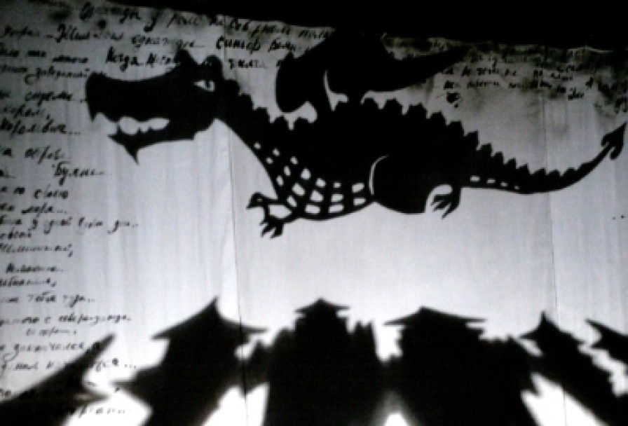 Сказка, Которая не Была Написана