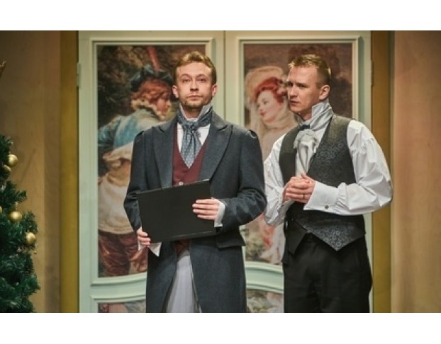 Горе от Ума