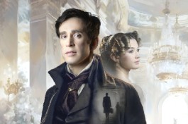 Горе от Ума