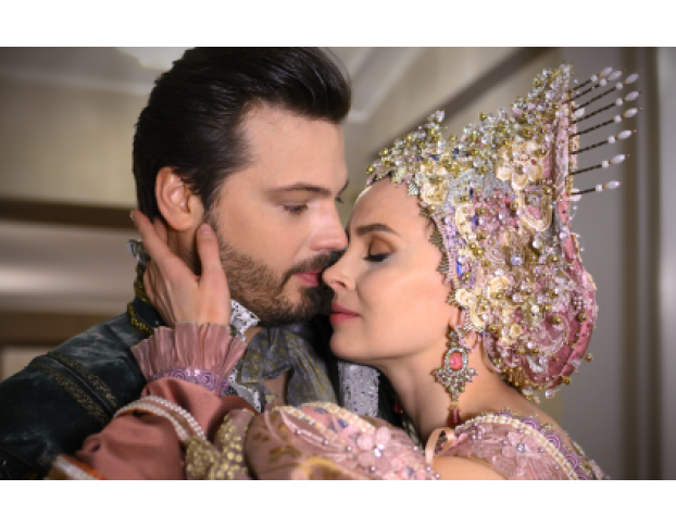 Куртизанка