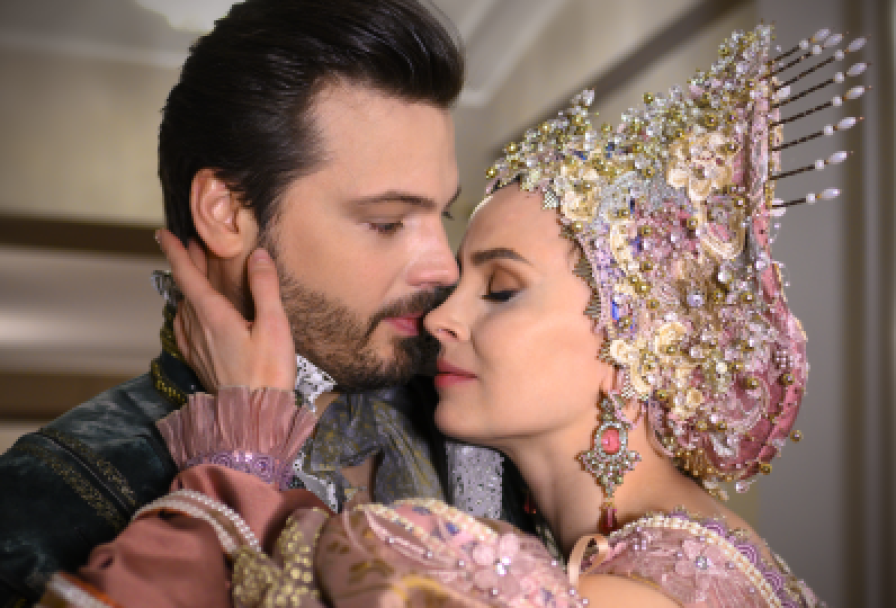 Куртизанка