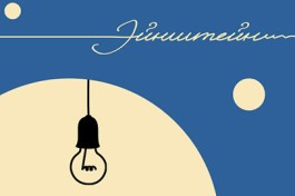 Эйнштейн. что Нам Светит?