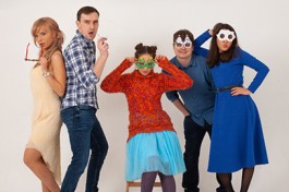 Бывшая Прибывшая