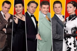 Идеальный Муж