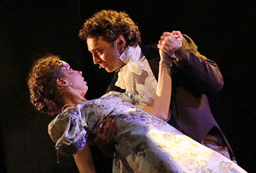 Горе от Ума