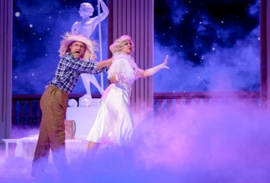 Очень Веселые Ребята