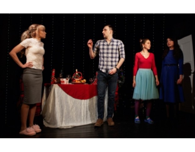 Бывшая Прибывшая