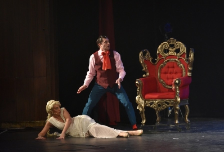 Вредный Элемент