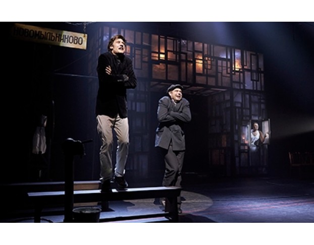 Старший Сын