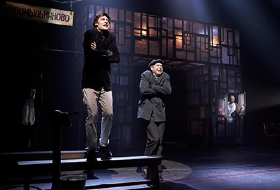 Старший Сын