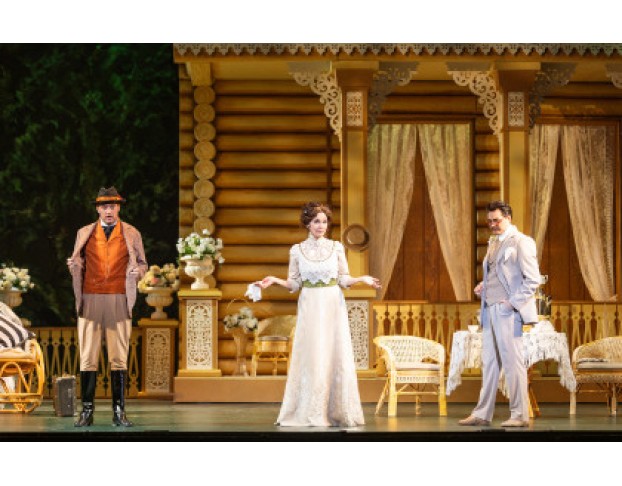 Летучая Мышь