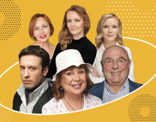 Обед для Грешников